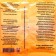 Lollows "sea buckthorn", with colds and flu, 50 g