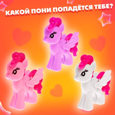 Set of "Your dear pony", mix-4