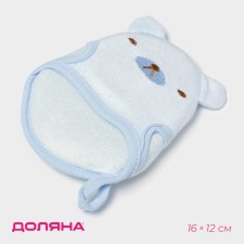 Moacher mittens children's shares 