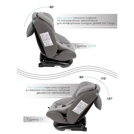 AMAROBABY BRILLANT, ISOFIX fastening, class D, group 0+/1/2/3 (0-36 kg), gray gray-6