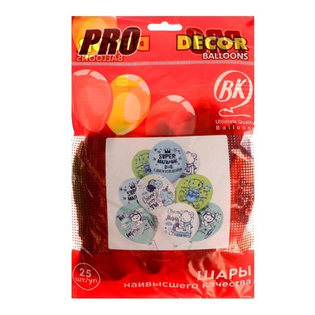 Shar Latex 12 "Super" Boy! ", Pastel, 1-land, set 25 pcs., Mix-3