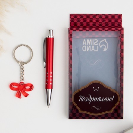 Gift set 2V1 (pen, keychain bow with heart) mix-1