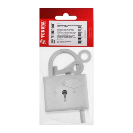 Castle hanging tundra, control union 5 zinc, 1 pc.-7