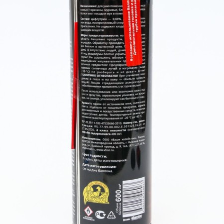 Skorpen insecticide, from crawling insects, 600 ml-2