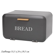 Bread Lenardi, Metal, Size 33.5x24x19.5 cm