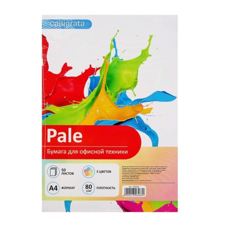 Colored paper A4, 50 sheets of Calligrata pastel, 5 colors, 80 g/m²
