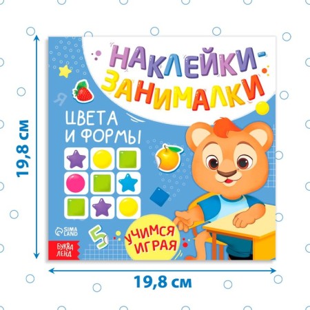 Book with stickers "Color and shape", 12 p.-1