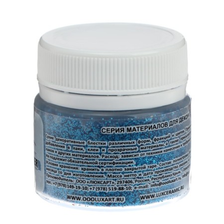 Decorative sparkles Luxart luxglitter (dry), 20 ml, size 0.2 mm, blue-3