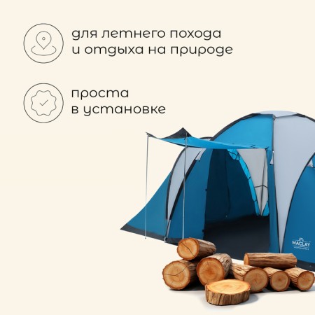 Tart tourist, camping maclay vocation extra 6, 6-seater, with vestibule-1