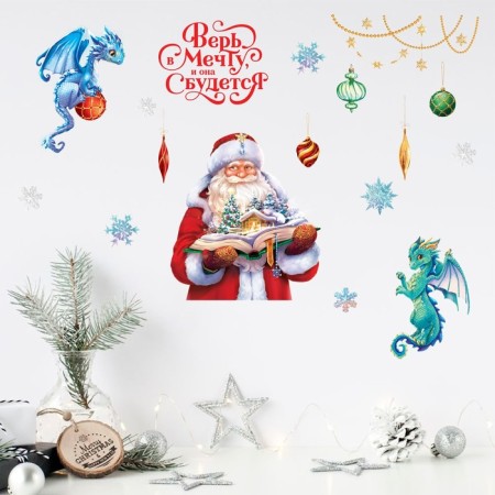Interior sticker “Believe in Dream”, 21 x 29.7 cm, New Year-2