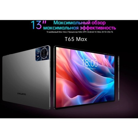 Teclast T65max G99 (2.0) 8C RAM8GB ROM256GB 12.95 IPS 1920x1200 3G 4G Android 14 CE 106689-9