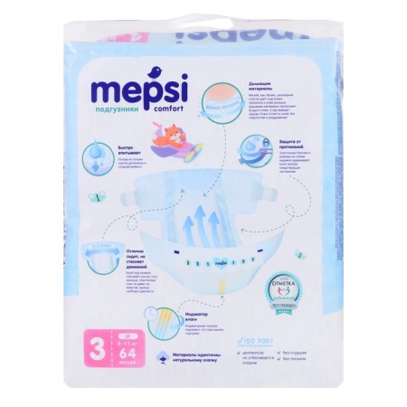 Distributes Mepsi M (6-11kg), 64pcs-1