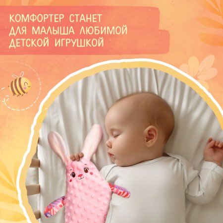 Comforter for newcomers "Sleep Bunny", with a tear-4