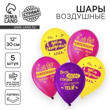 Shar Latex 12 