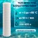 Smooth cartridge Zein PS-20BB HOT, polypropylene thread, 10 microns