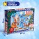 Puzzle with a scretch layer "New Year's Magic", 118 details