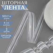 Curtain tape, organza, 4 cm, 50 ± 1 m, transparent color