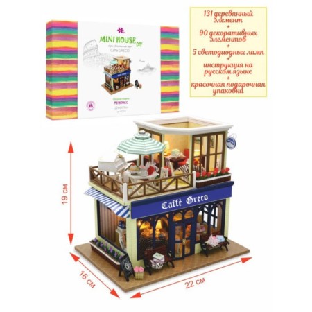 Constructor Interior Hobby Day Caffe Greco, Rumbox-2