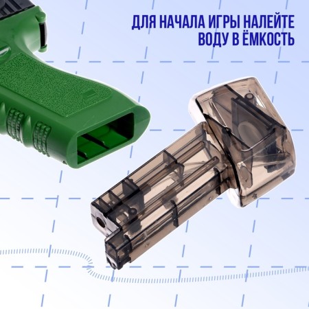Glock water gun, works on the battery, 23 cm.-6
