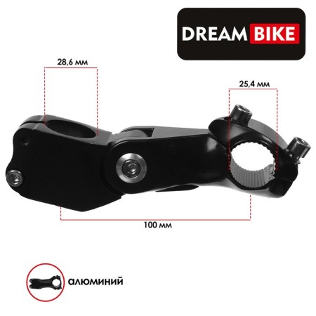 Dream Bike, 1-1/8 "x25.4 mm, length 100 mm, adjustable in height