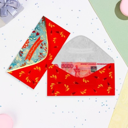 Money envelope "On Birthday!" Cutting, embossing, red-blue