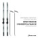 Ski -adolescent set Winter Star: skis 140 cm, sticks 105 cm