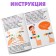 Developing set "fingers for cubes"
