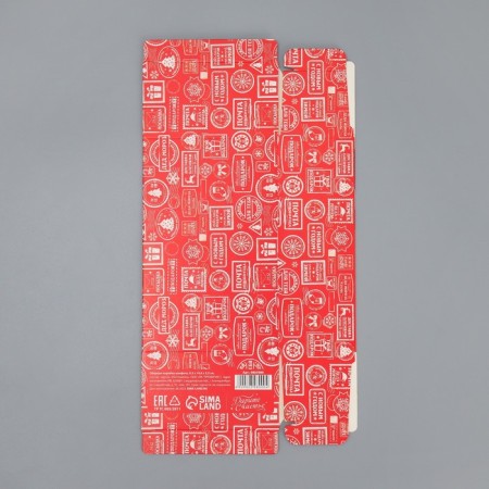 The prefabricated box - the fabulous post office, 9.3 x 14.6 x 5.3 cm, New Year-8