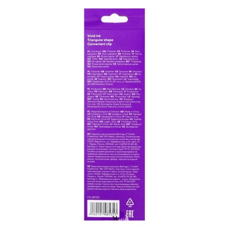 Capillary handle Berlingo Rapido, 0.4 mm, three -sided, black rod-6
