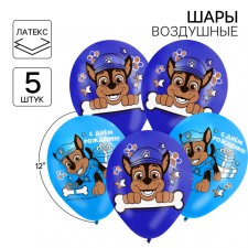 Airy ball 