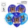 Airy ball "Happy Birthday!", 12 inch, latex, 5 pieces, puppy patrol