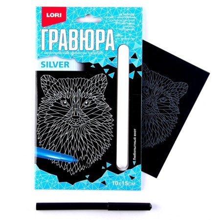 Small engraving "Curious raccoon"-1