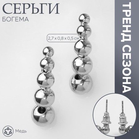 Earrings Metal "Bohemia" circles, color silver