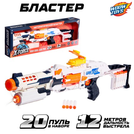 Blaster War Soul Gun Pro, shoots soft bullets, works from batteries