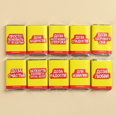 Chocolate in the showbox "From gray everyday life", 360 g (30 pcs. X 12 g).-2