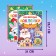 A set of books with stickers "Funny New Year", 4 pcs.