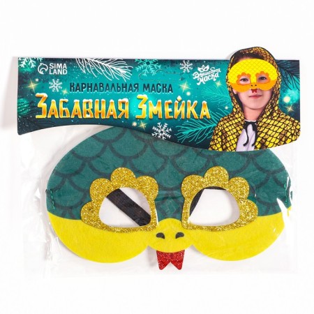 Carnival mask "Funny snake" color green-5
