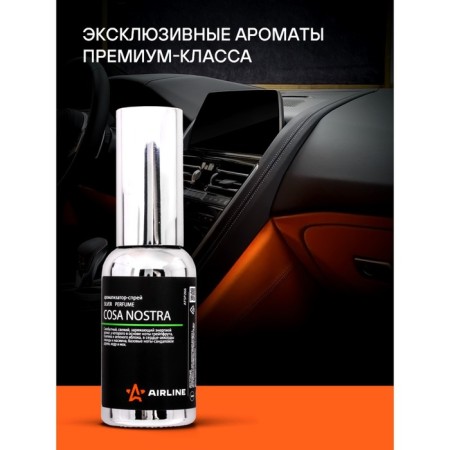 Airline "Silver" Perfume, Cosa Nostra, 30 ml AFSP266-1