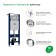 Set 2 B1: Installation and flushing the Black IDDIS Optima Home, 200x497x1340 mm