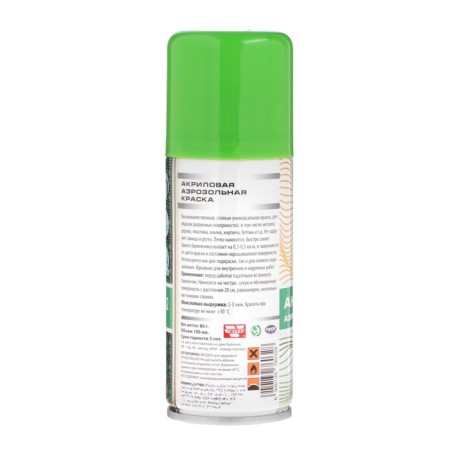 Veslee aerosol paint acrylic, green, RAL 6032, 100 ml-3