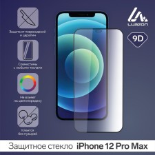 Protective glass 9D Luazon for iPhone 12 Pro Max, full glue, 0.33 mm, 9n