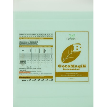 Fertilizer for hydroponics "Grobro" Cocomagix a & B, 5l+5l-1