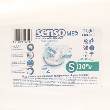 Diapers for adults "Senso Med" Light, S (55-80), 30 pcs.-1