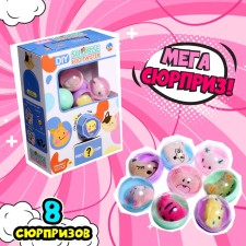 A set of toys-scurry in the ball 