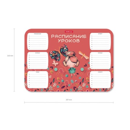 Lessons schedule plastic Erichkrause® Autumn Walk, A4-2