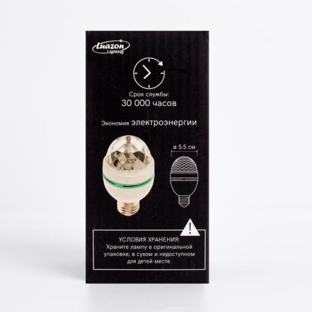 Light device "Mini Disko-Shar" 5.5 cm, E27, glow RGB-9