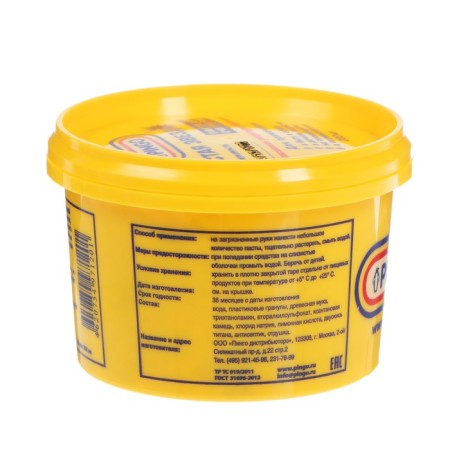 Pingo cleaning Pingo with antiseptic properties, 200 ml-2