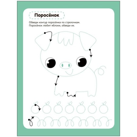 Reusable prescriptions "in the village"-2