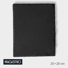 Magistro Valley Slanting Board, 25 × 20 cm