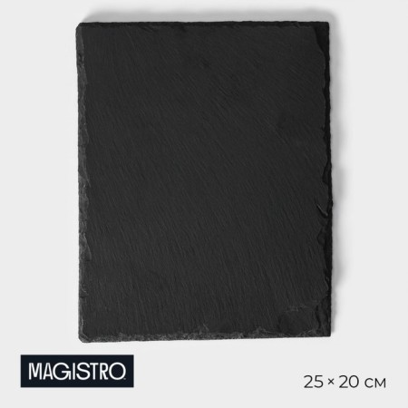 Magistro Valley Slanting Board, 25 × 20 cm